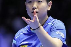 开云体育中国-关于日本乒乓球队爆冷英国乒乓球队，奥恰洛夫高光表现的信息