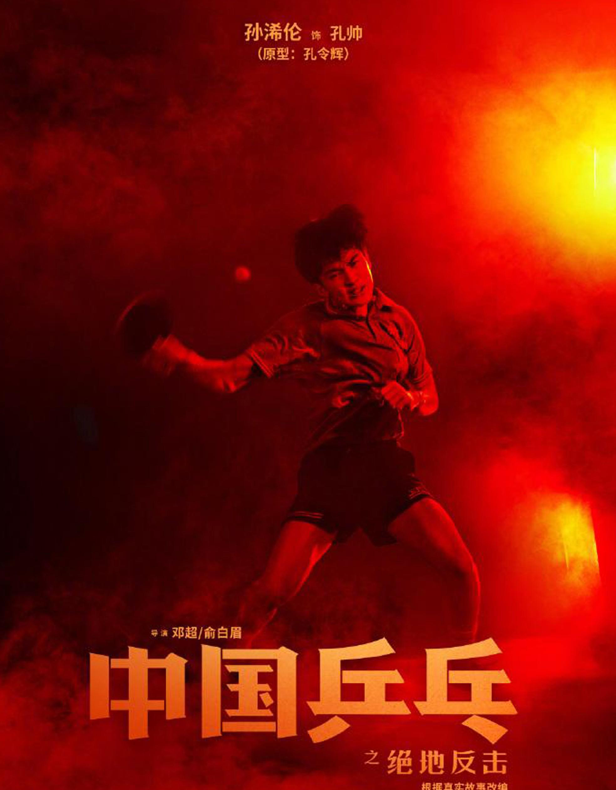 关于日本乒乓球队绝地反击波兰乒乓球队,波尔制霸全场的信息 关于日本乒乓球队绝地反击波兰乒乓球队,波尔制霸全场的信息