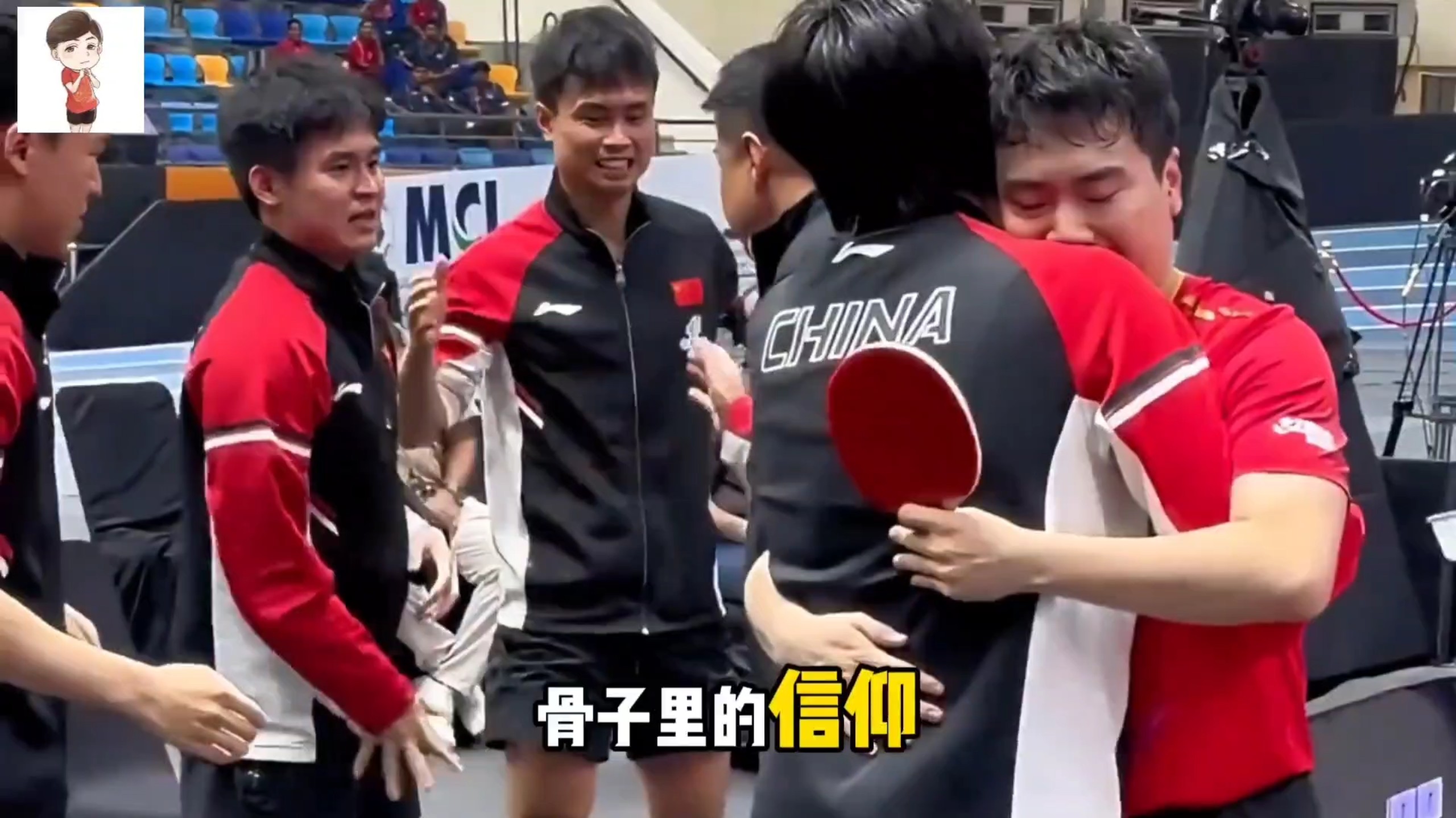 中国乒乓球队逆转英国乒乓球队，波尔绝境逆转的简单介绍