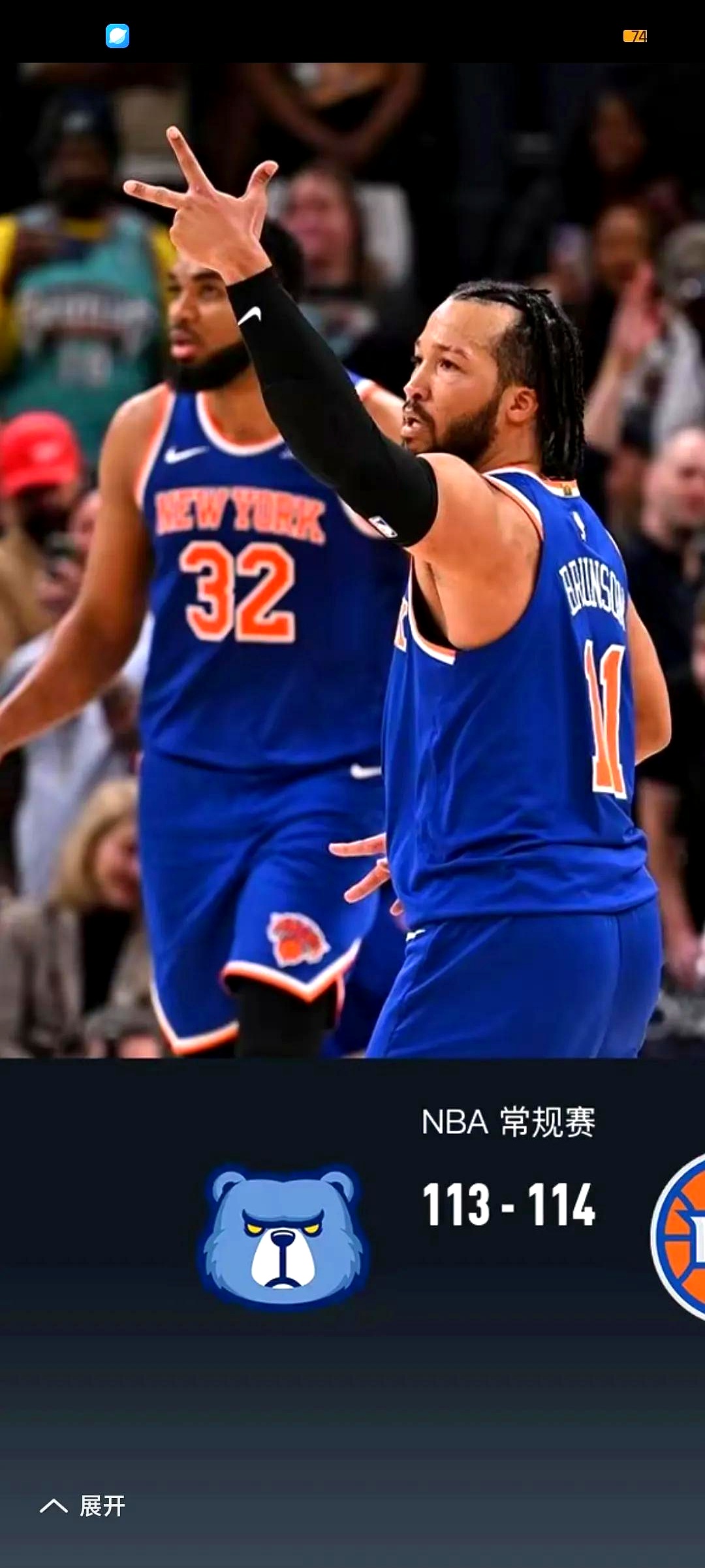 尼克斯逆转灰熊，西亚卡姆带队取胜