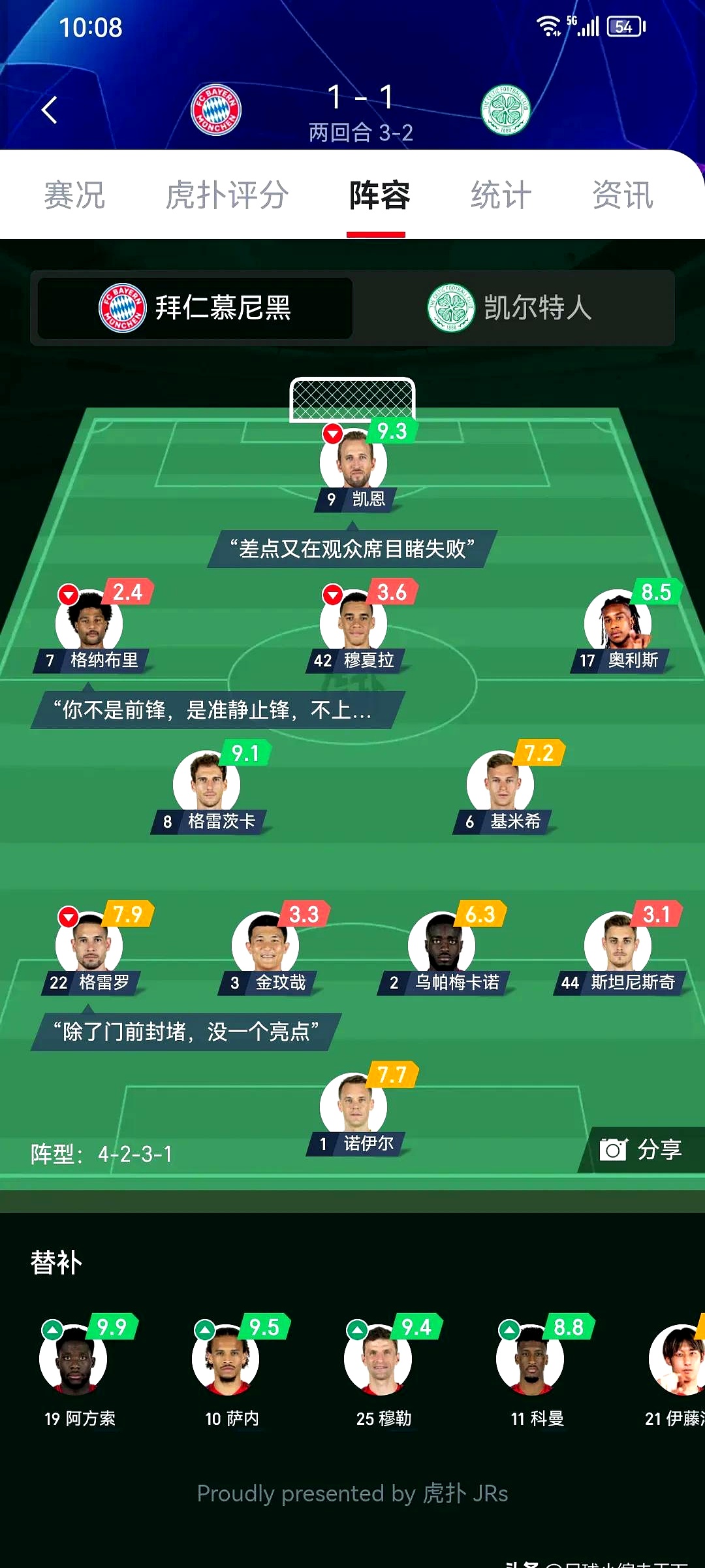 包含拜仁队球员受伤,影响全队士气的词条 包含拜仁队球员受伤,影响全队士气的词条