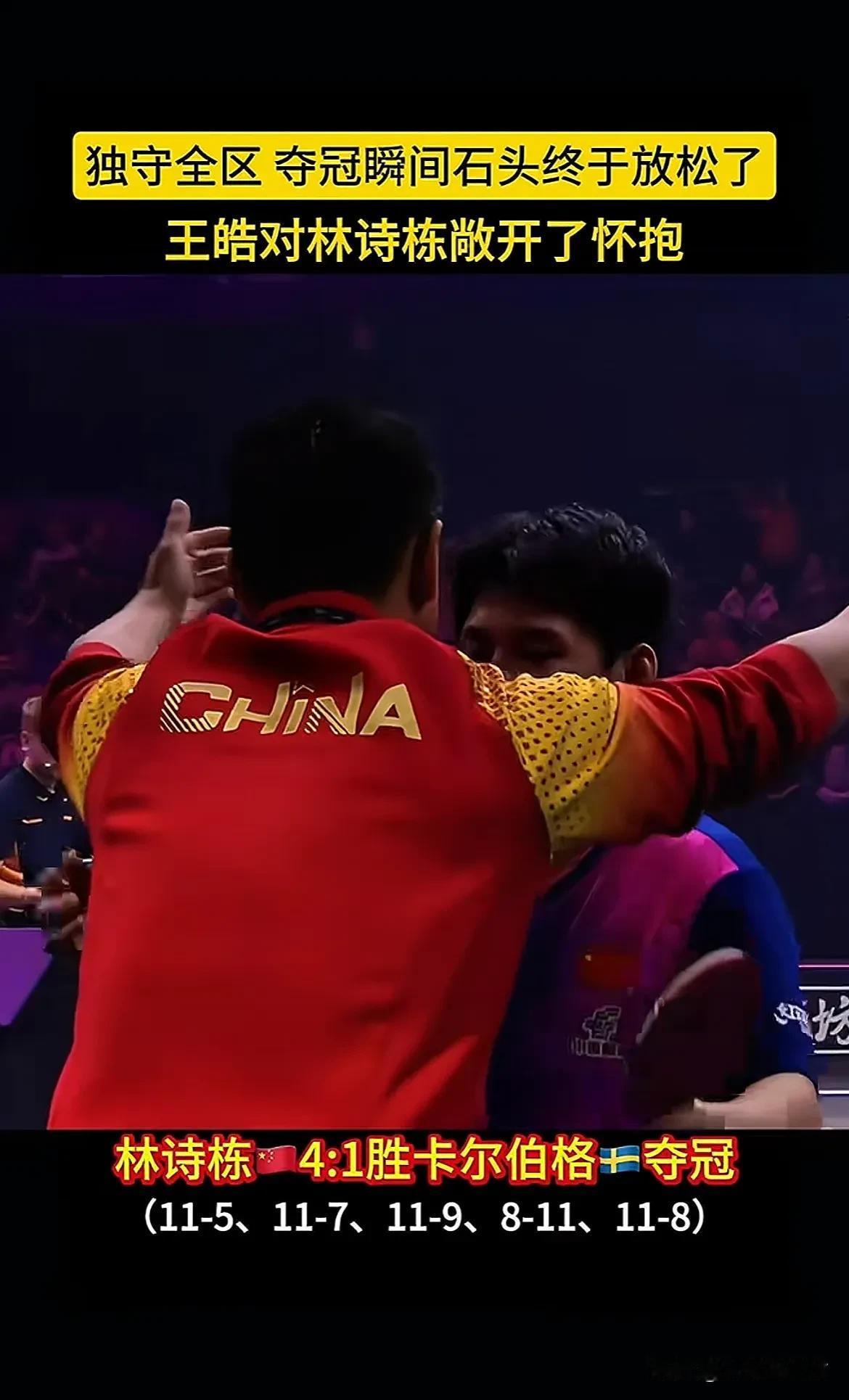 精彩比赛瞬间点燃激情，胜利在望的简单介绍