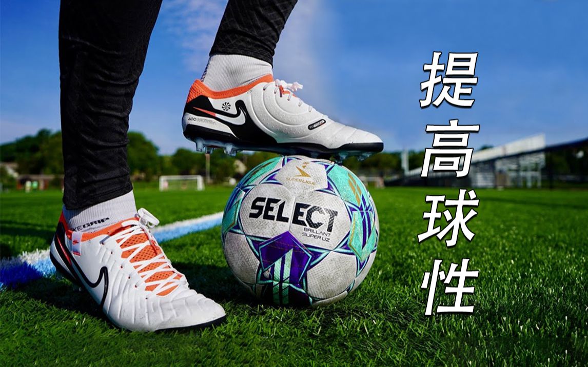 关于视频回放显示失误，球员需进一步提升技术水平的信息