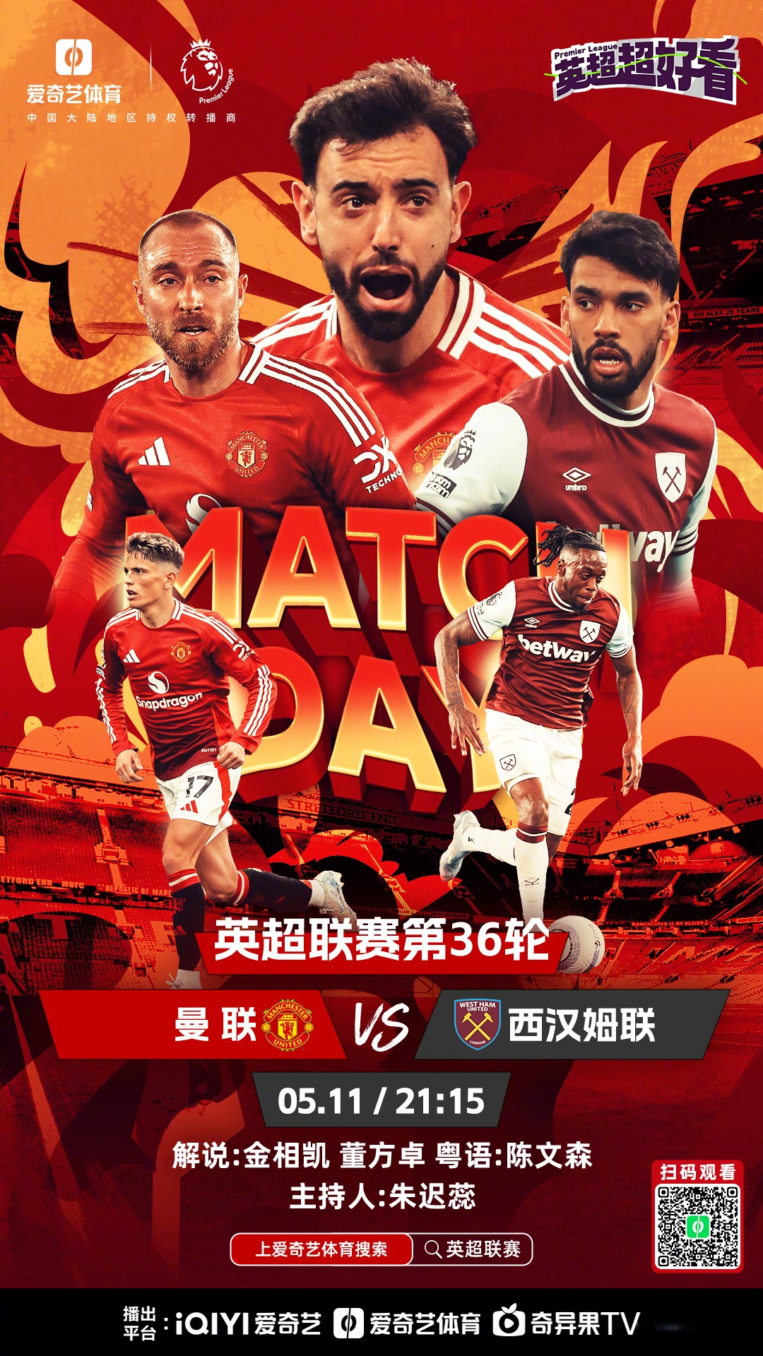 包含热刺-负于利物浦,凯恩缺阵影响进攻效率的词条