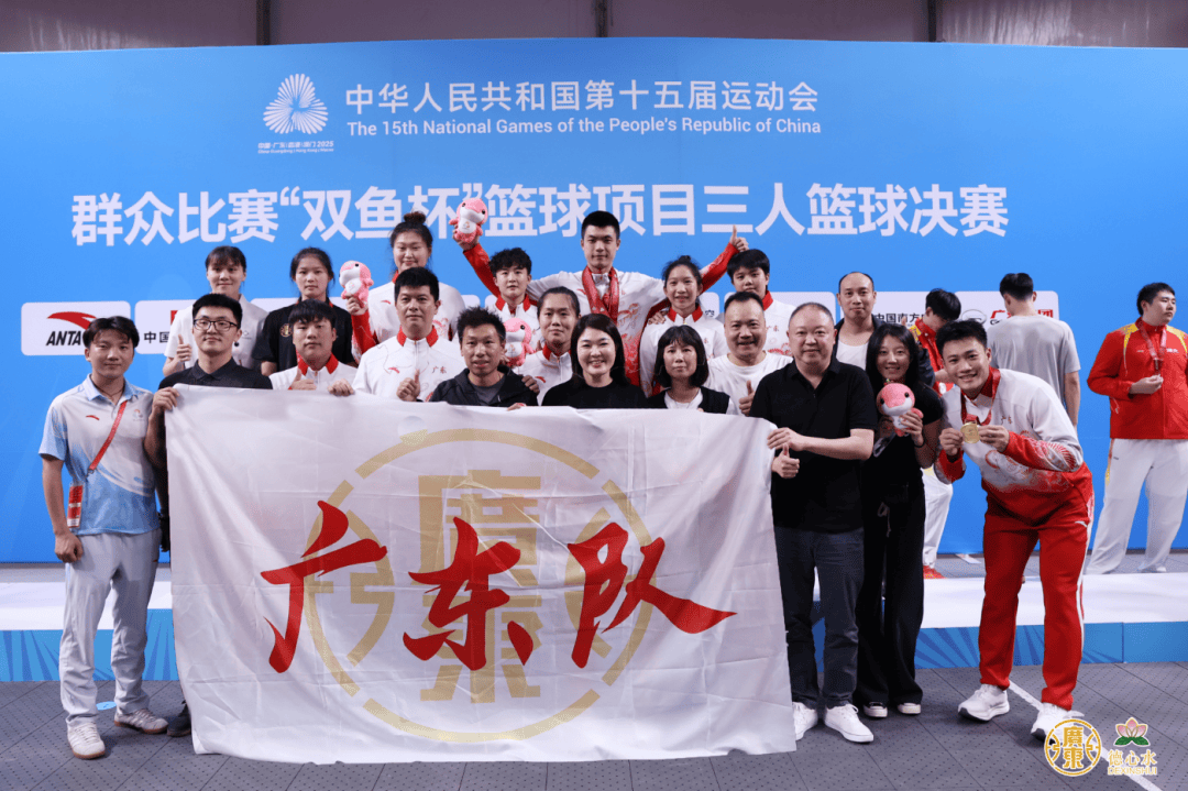 广东队豪取九连胜，稳固领先优势