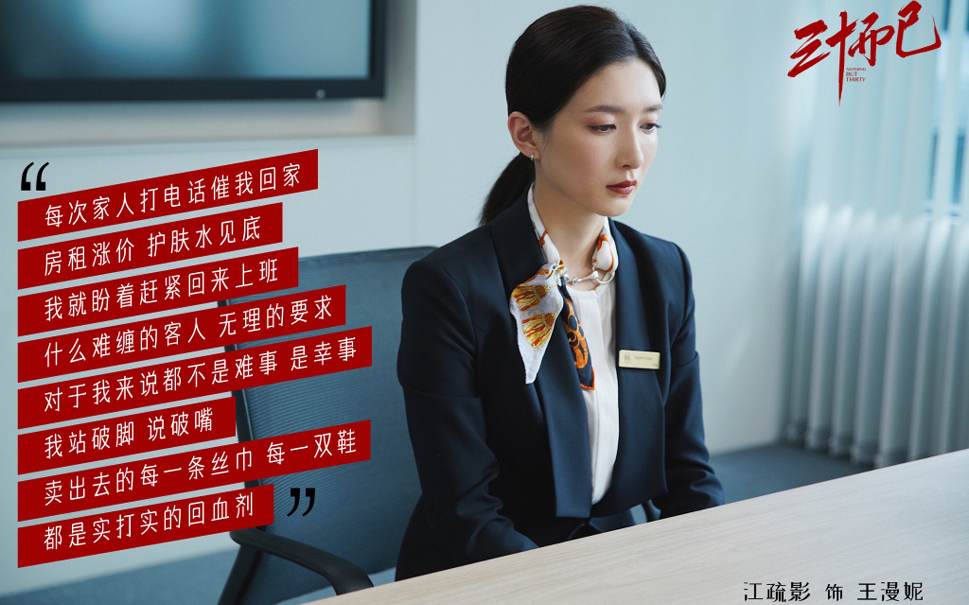 老鹰压制尼克斯，戈贝尔成为关键先生，防守的艺术如何改写比赛结局